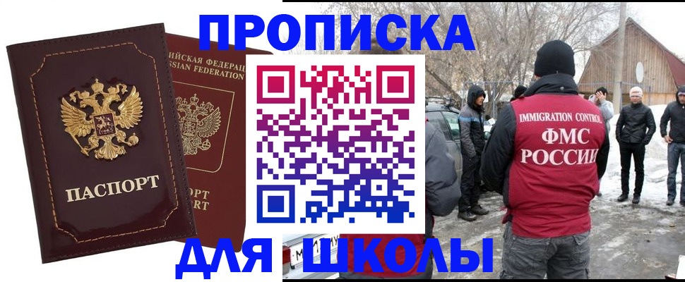 временная регистрация госуслуги в Коммунаре